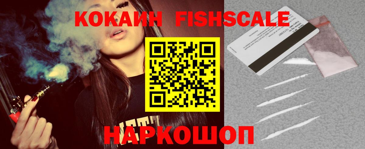 Улан-Удэ  ГАШИШ  APVP СК   Кокаин  Кодеин  Вход с VPN  Мефедрон   Марихуана 