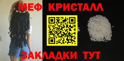 кокаин перу Наро-Фоминск