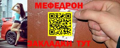 стаф Нарткала