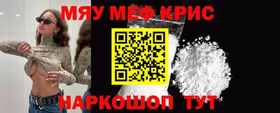 кокаин перу Наро-Фоминск