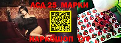 стаф Нарткала