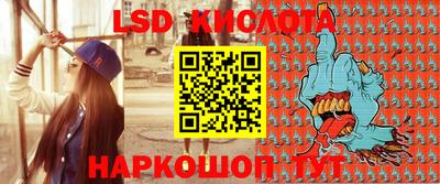 кокаин перу Наро-Фоминск