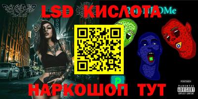 кокаин перу Наро-Фоминск