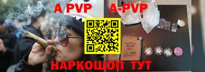 ALPHA-PVP Нальчик