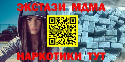 ALPHA-PVP Нальчик