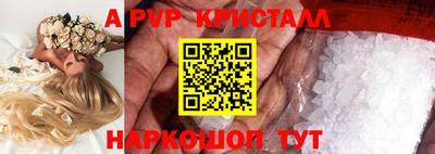 кокаин перу Наро-Фоминск
