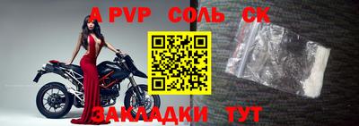 ALPHA-PVP Нальчик