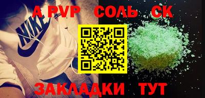 кокаин перу Наро-Фоминск