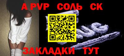 стаф Нарткала