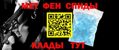 ALPHA-PVP Нальчик