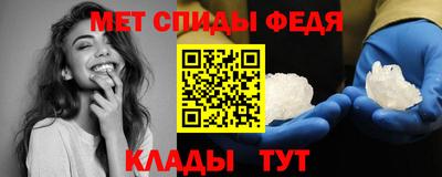 ALPHA-PVP Нальчик