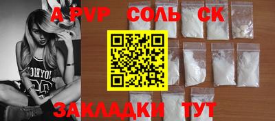 ALPHA-PVP Нальчик