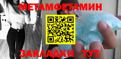 стаф Нарткала