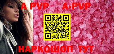 кокаин перу Наро-Фоминск