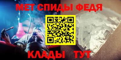 ALPHA-PVP Нальчик