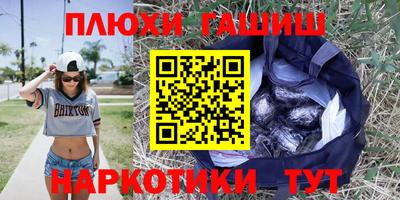 стаф Нарткала