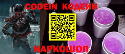 кокаин перу Наро-Фоминск