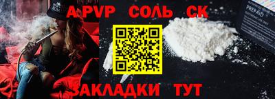 стаф Нарткала