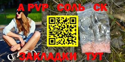 ALPHA-PVP Нальчик