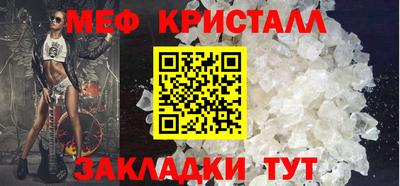 ALPHA-PVP Нальчик