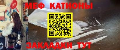 стаф Нарткала