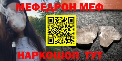 стаф Нарткала