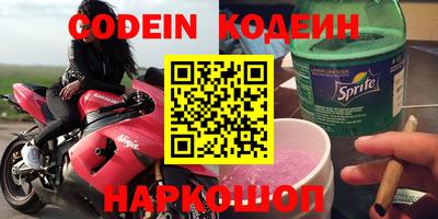 стаф Нарткала