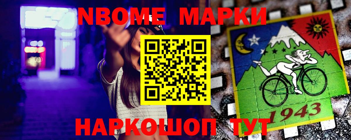 Улан-Удэ  LSD-25 экстази  Вход с VPN  LSD-25 экстази ecstasy 