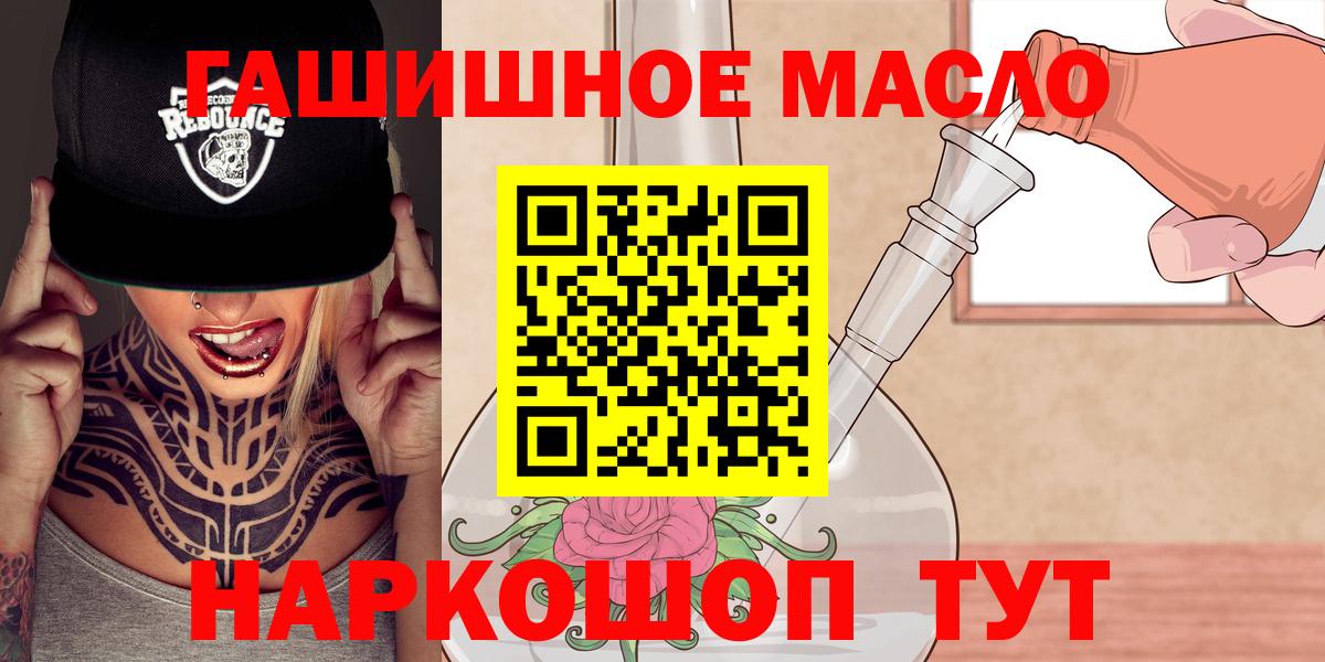 Дистиллят ТГК концентрат Улан-Удэ