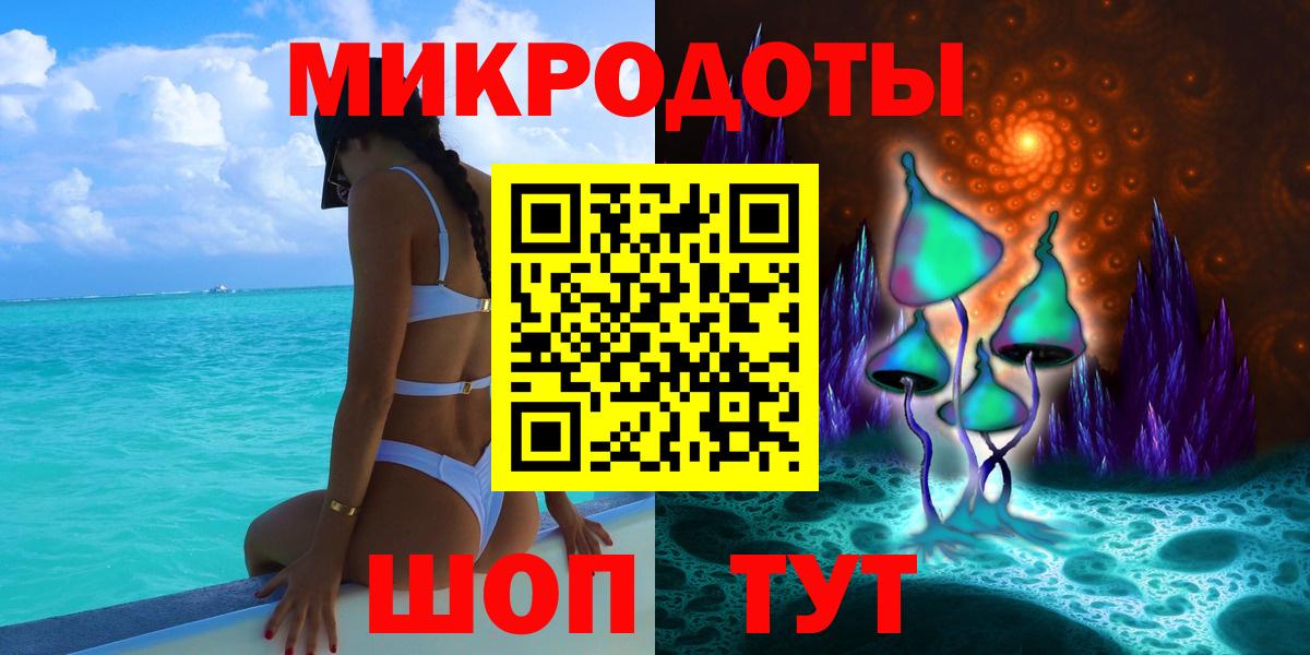 Улан-Удэ  Псилоцибиновые грибы GOLDEN TEACHER  Вход с VPN 
