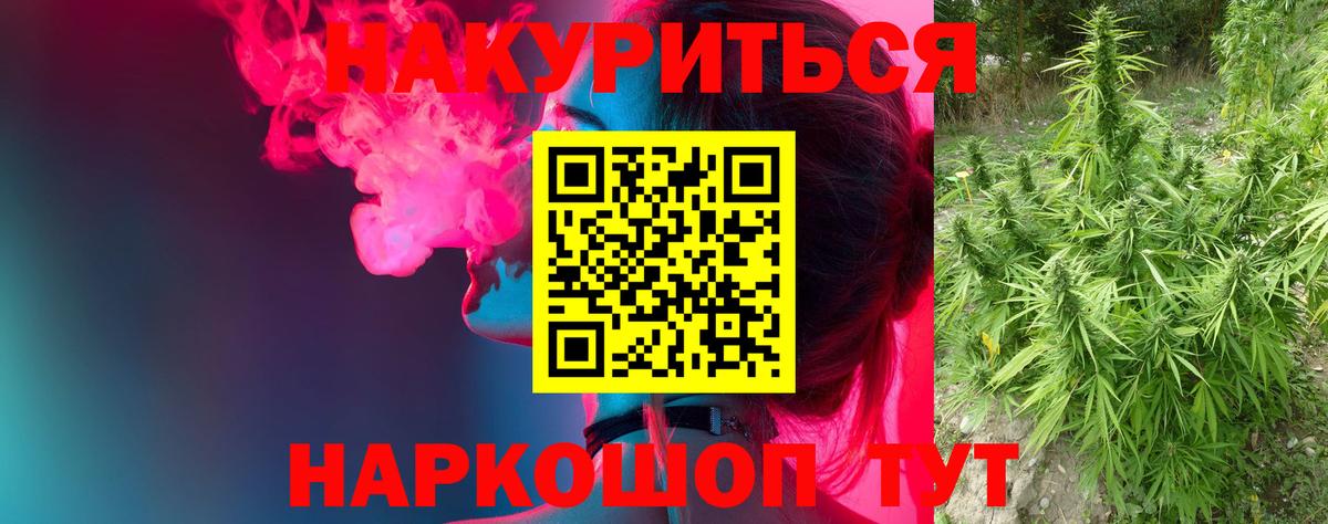 Бошки марихуана SATIVA & INDICA Улан-Удэ